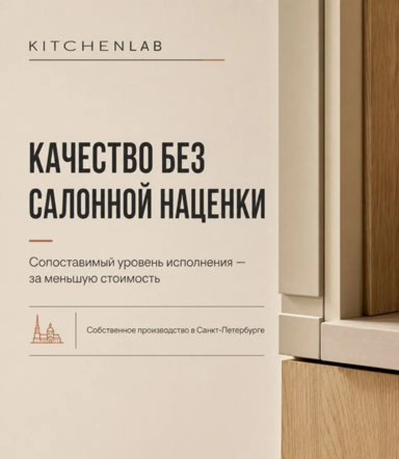 Прямая кухня до потолка на заказ по размерам
