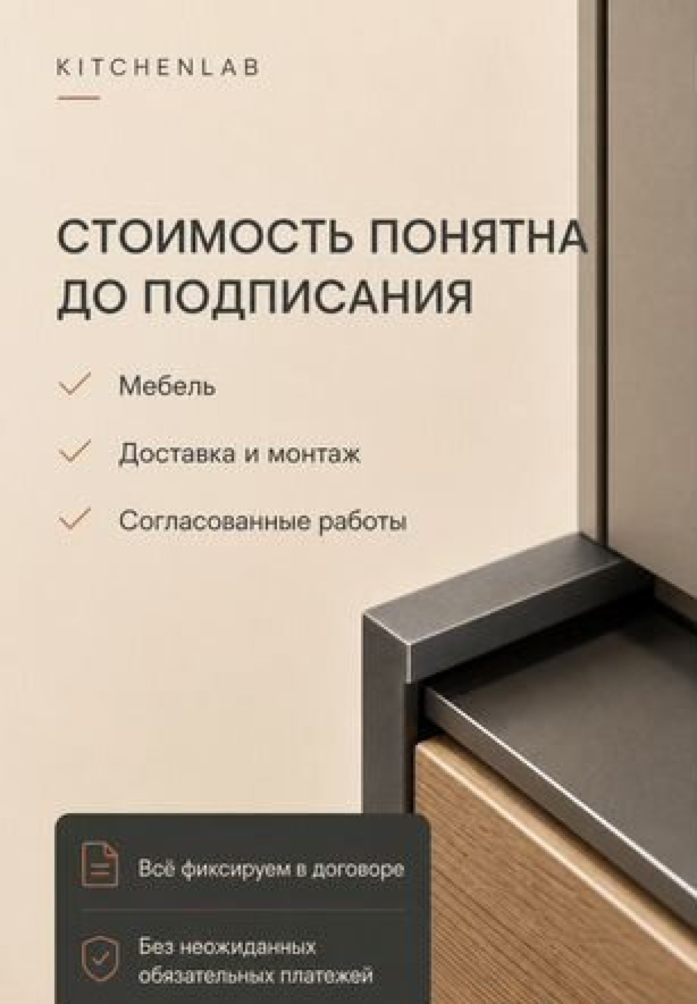 Прямая кухня до потолка на заказ по размерам