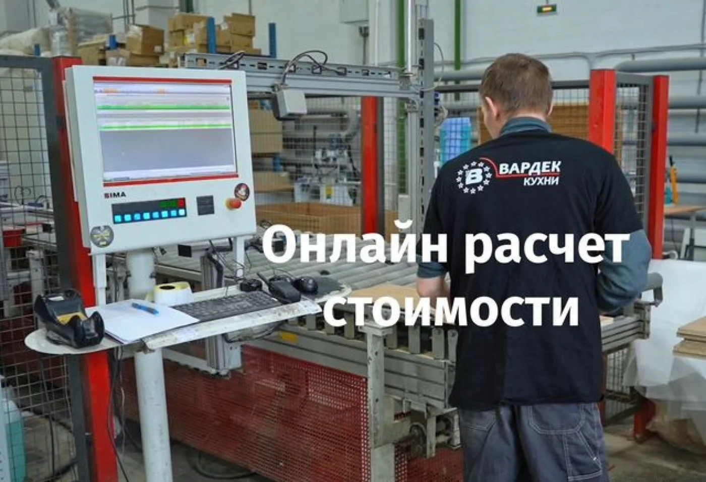 Кухня на заказ МДФ ПВХ - мебель от производителя