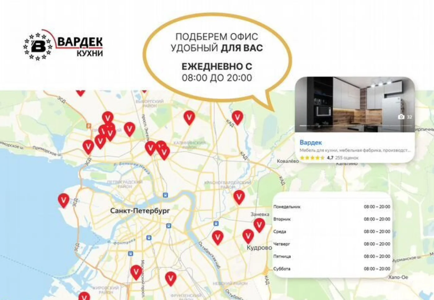 Кухня на заказ МДФ ПВХ - мебель от производителя