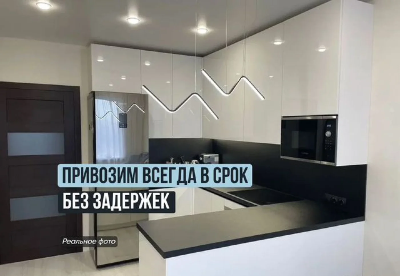Кухня под заказ в рассрочку — изготовление по размерам