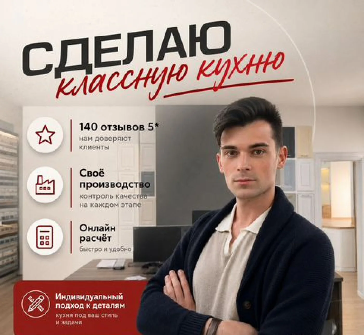 Кухни на заказ производство - качественные кухни от производителя