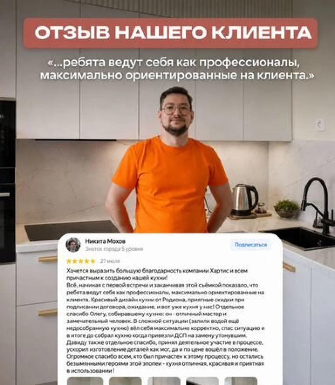 Кухня на заказ: индивидуальный дизайн и производство
