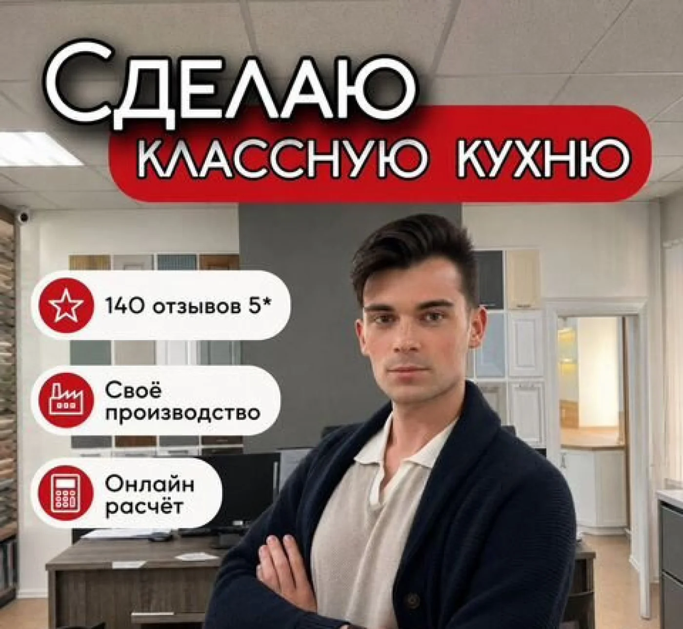 Кухни на заказ любой сложности — изготовление с гарантией