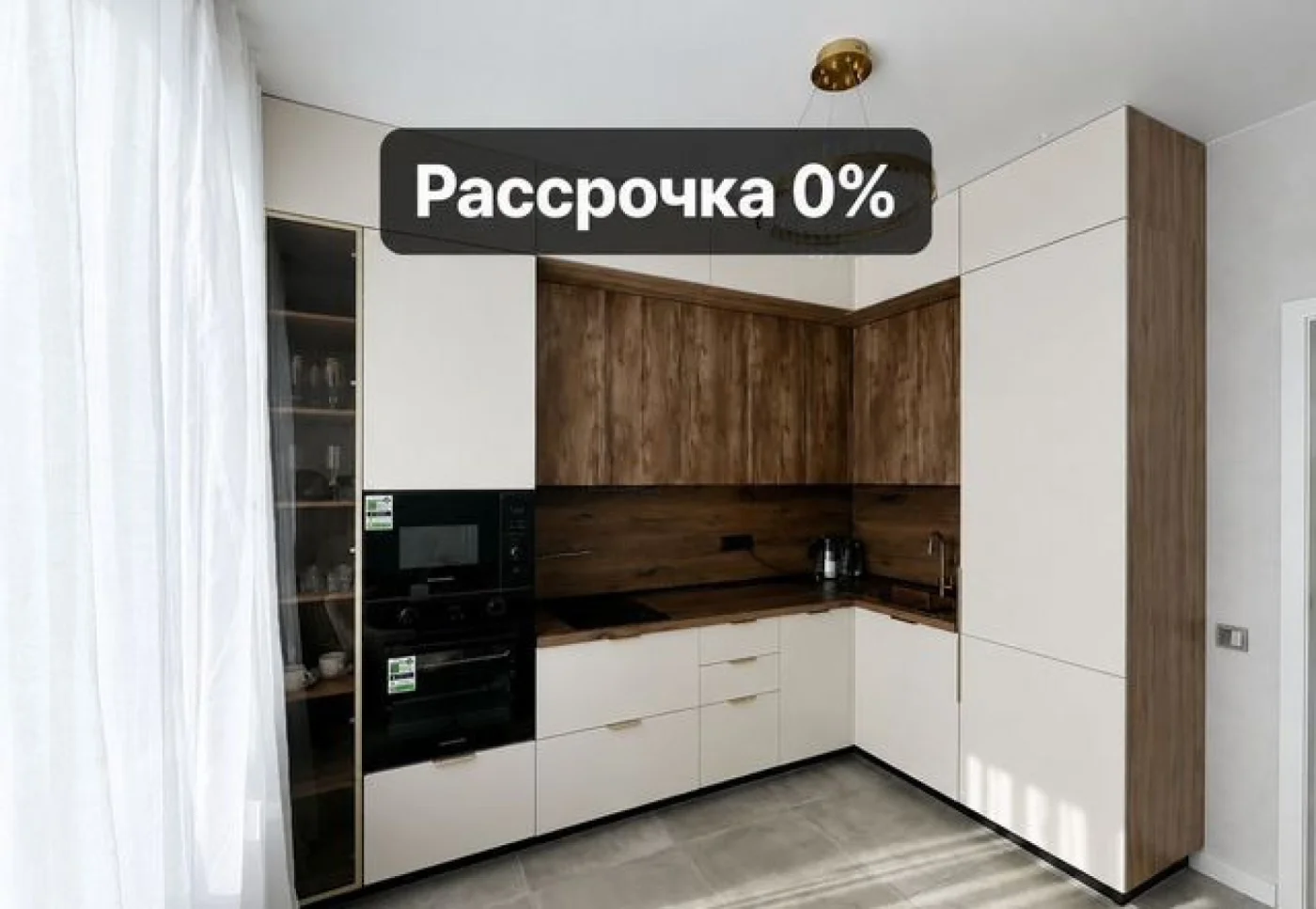 Кухня на заказ с бесплатным дизайном и замером