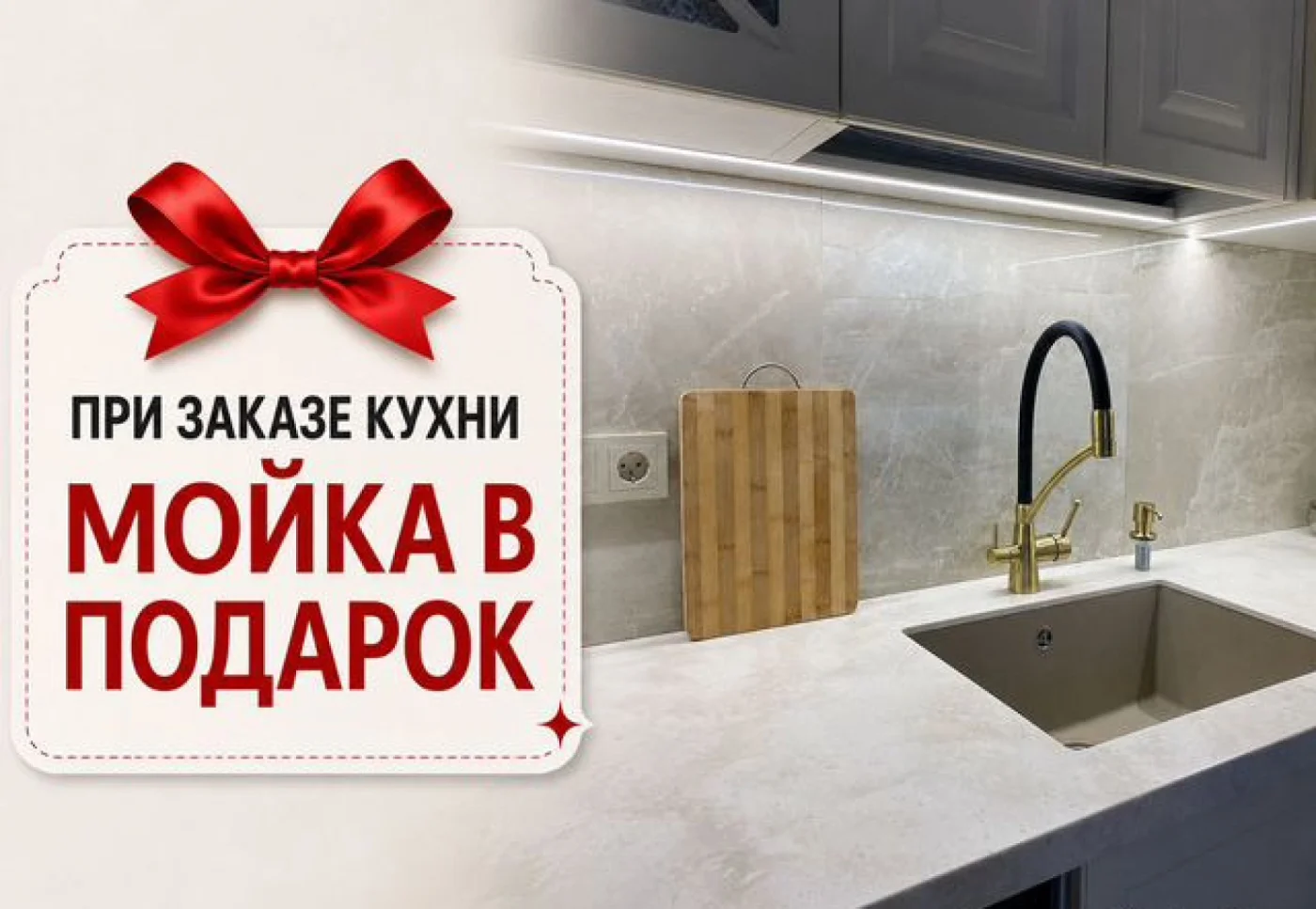 Кухня на заказ от производителя с гарантией и доставкой