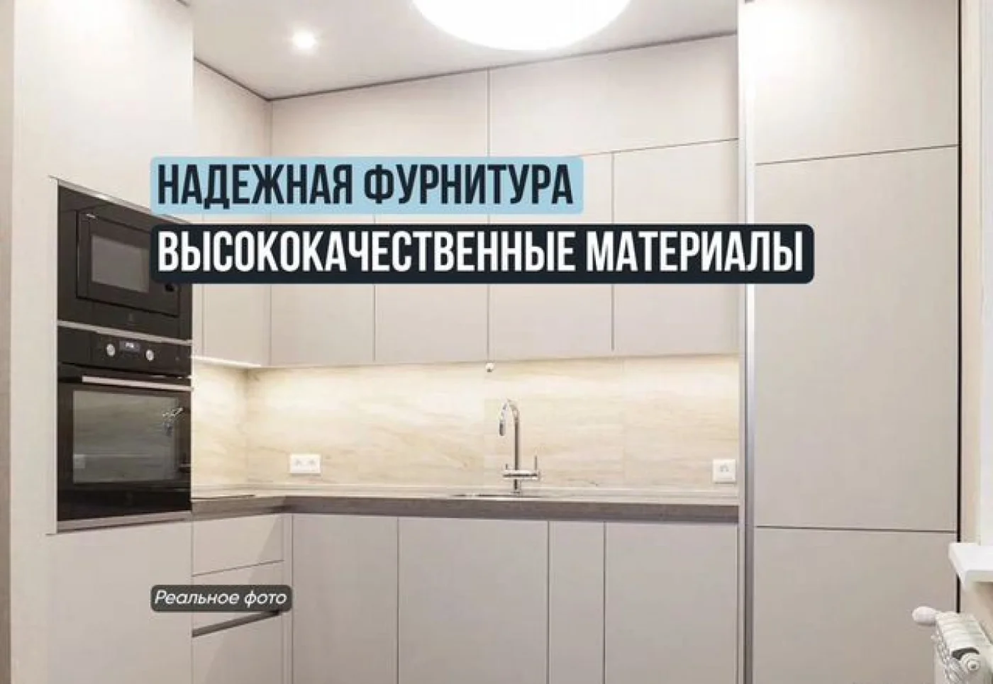 Кухонный гарнитур на заказ: угловая кухня серебристый Кантри