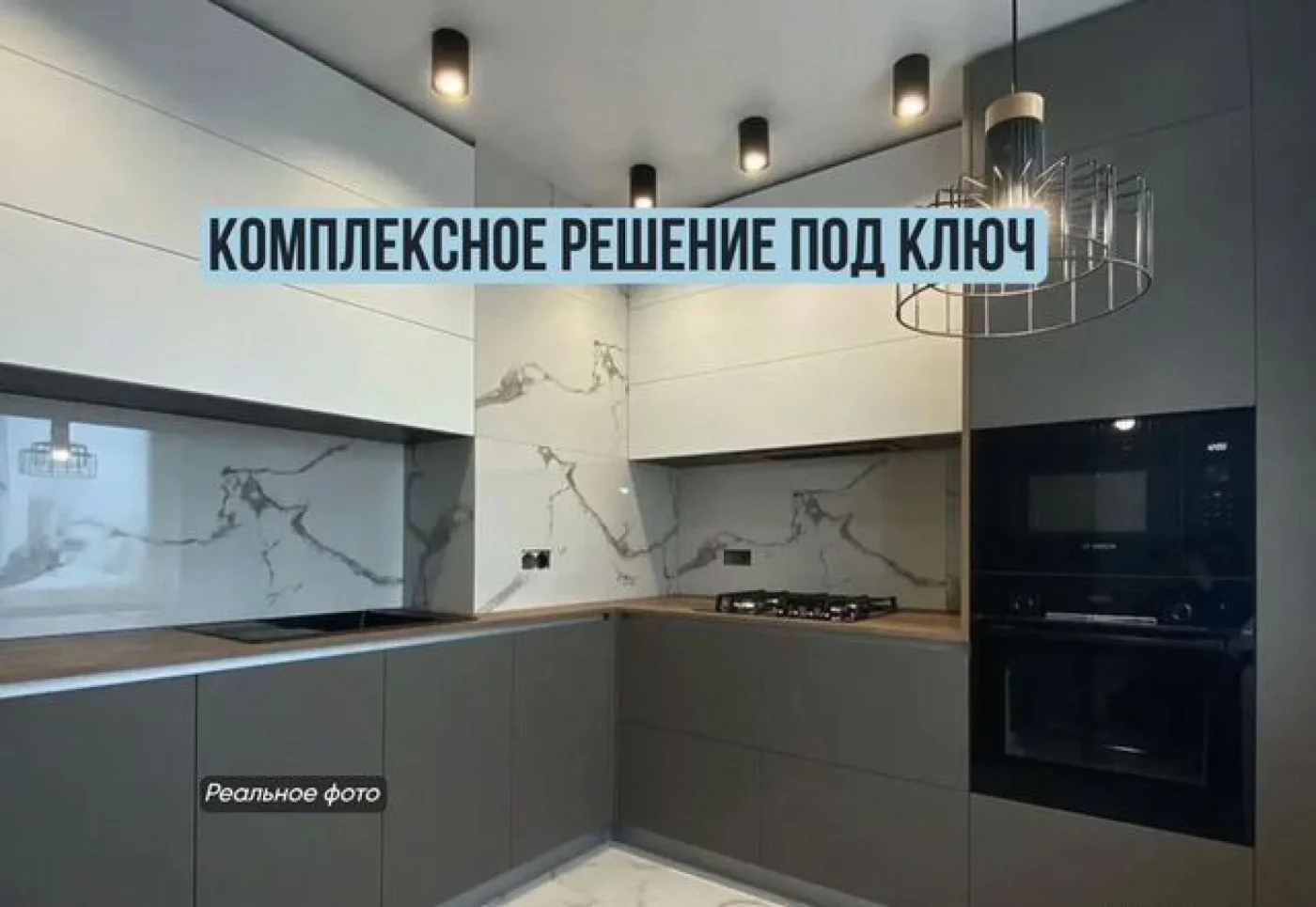 Кухонный гарнитур на заказ: угловая кухня серебристый Кантри
