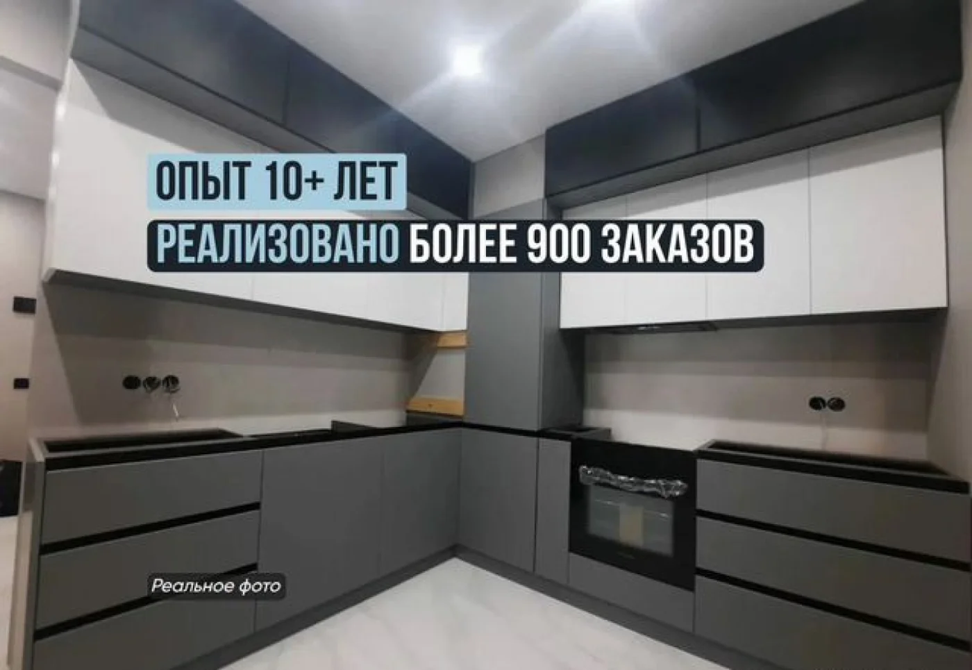 Кухонный гарнитур на заказ: угловая кухня серебристый Кантри