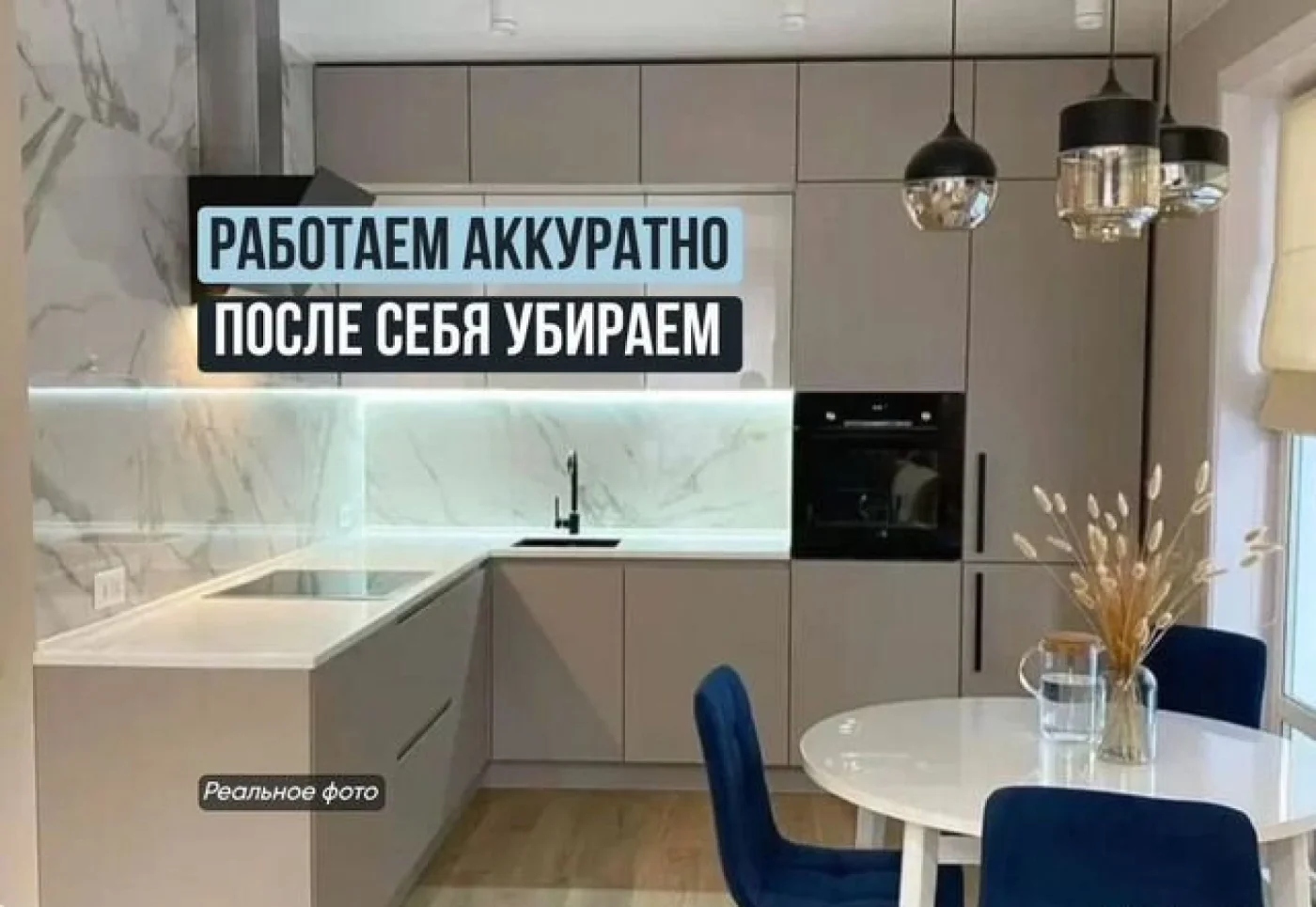 Кухонный гарнитур на заказ: угловая кухня серебристый Кантри
