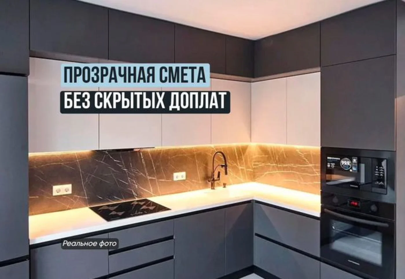 Кухонный гарнитур на заказ: угловая кухня серебристый Кантри