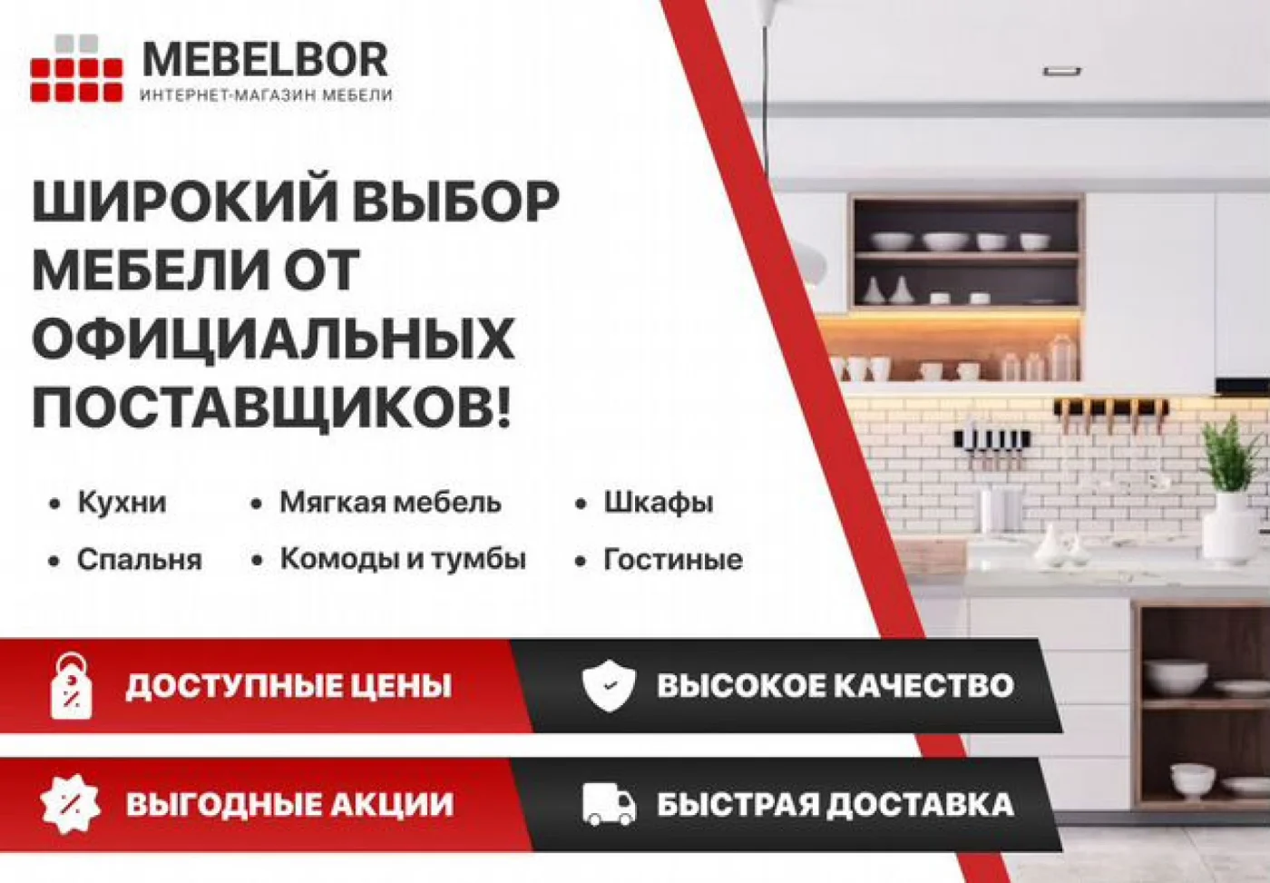Кухня на заказ со сборкой и доставкой от производителя