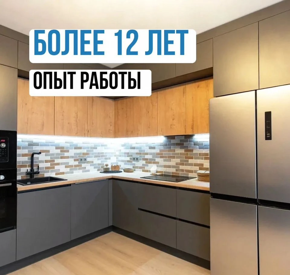 Кухня на заказ купить СПБ
