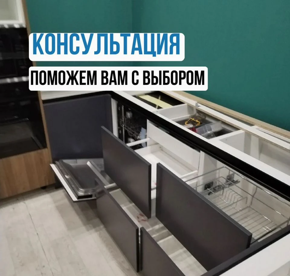 Кухня на заказ купить СПБ