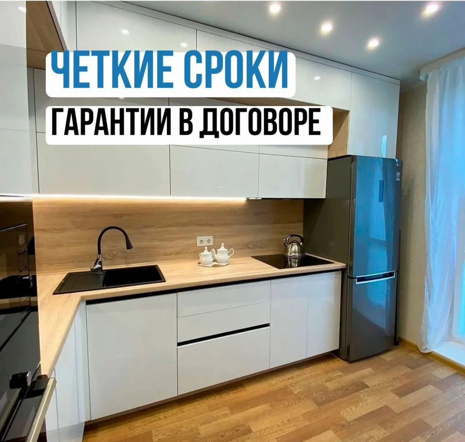 Кухня на заказ купить СПБ