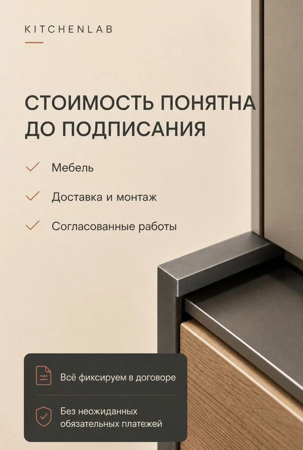 Кухня со скрытым профилем без ручек