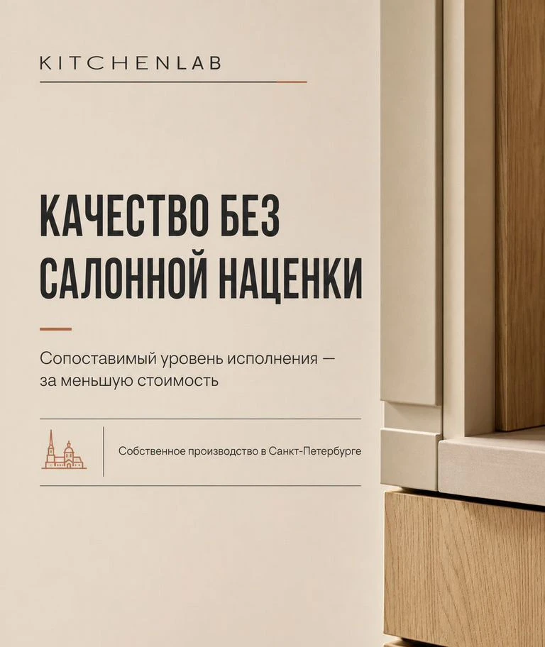Кухня со скрытым профилем без ручек