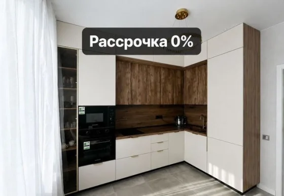 Кухня на заказ с бесплатным дизайном и замером