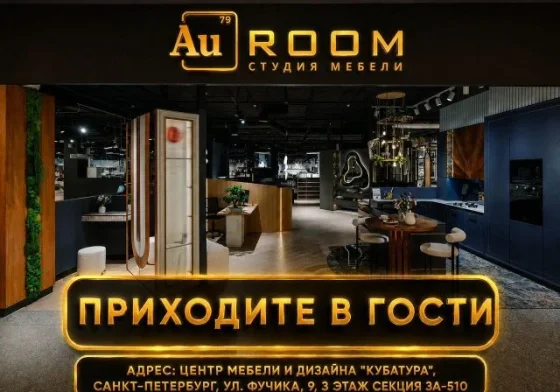 Кухня на заказ от производителя в СПб
